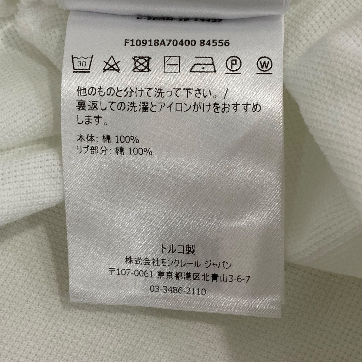MONCLER ポロシャツF10918A70400 古着・中古-7枚目のアイテム画像