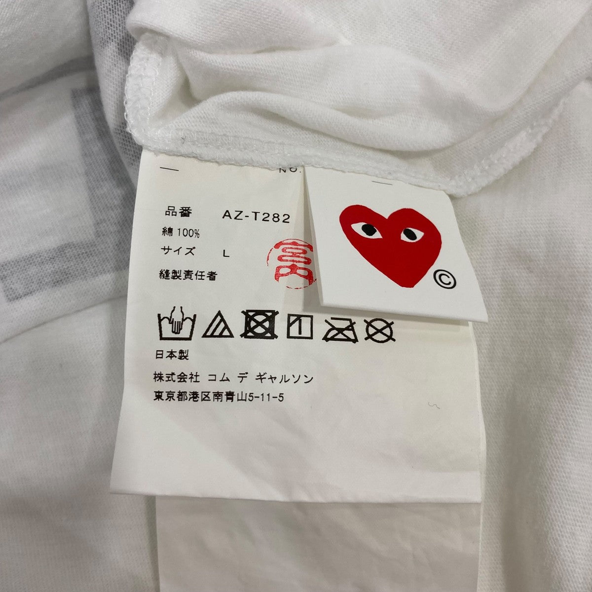 PLAY COMME des GARCONS 半袖カットソー 古着・中古-6枚目のアイテム画像