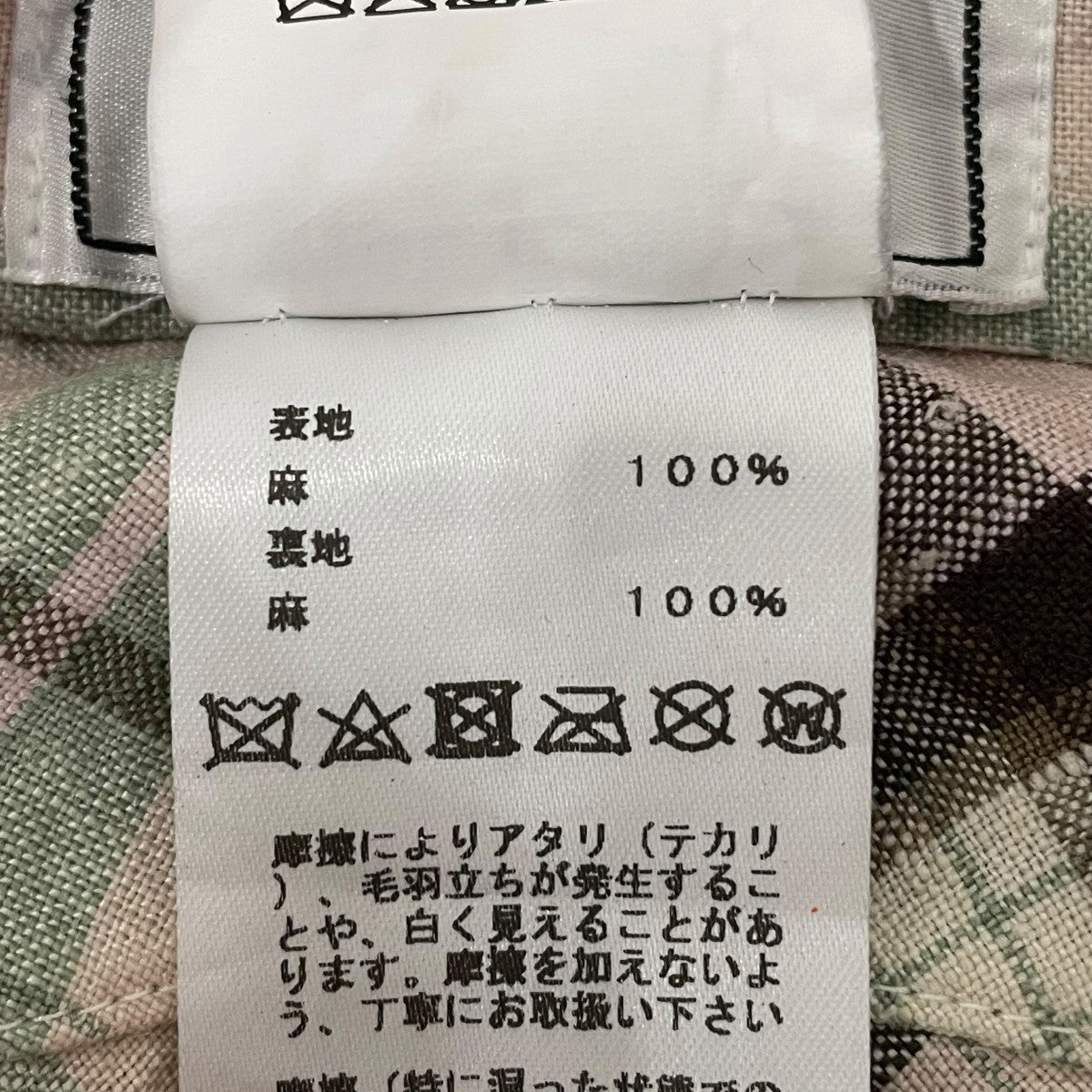 キャスケット2190
