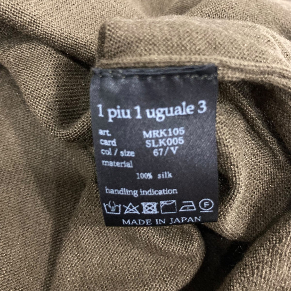 1piu1uguale3 半袖ニットMRK105 古着・中古-6枚目のアイテム画像