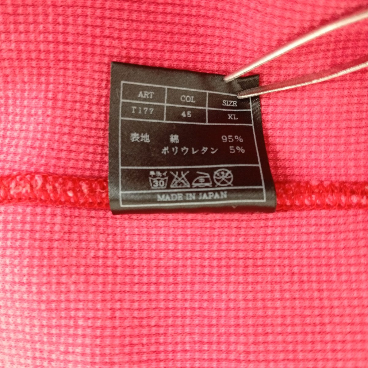 AKM 半袖カットソーT177 古着・中古-4枚目のアイテム画像