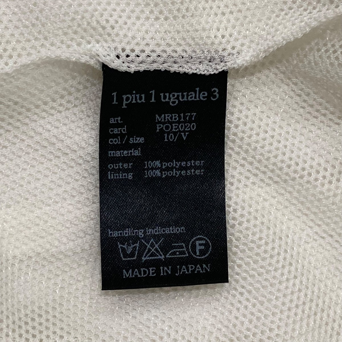 1piu1uguale3 半袖ジャケット 古着・中古-7枚目のアイテム画像