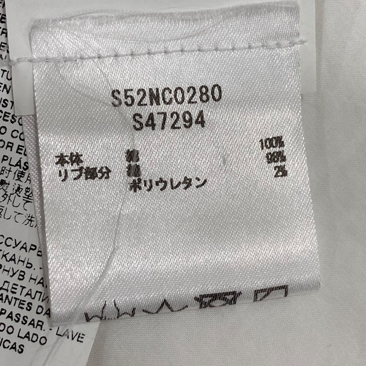 MM6 Maison Margiela 半袖カットソーS52NC0280 古着・中古-7枚目のアイテム画像