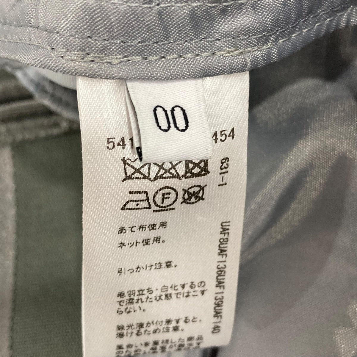 ASTRAET スラックス54142020454 古着・中古-6枚目のアイテム画像