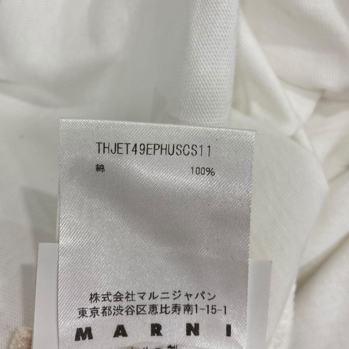 MARNI 半袖カットソーTHJET49EPHUSCS11 古着・中古-7枚目のアイテム画像