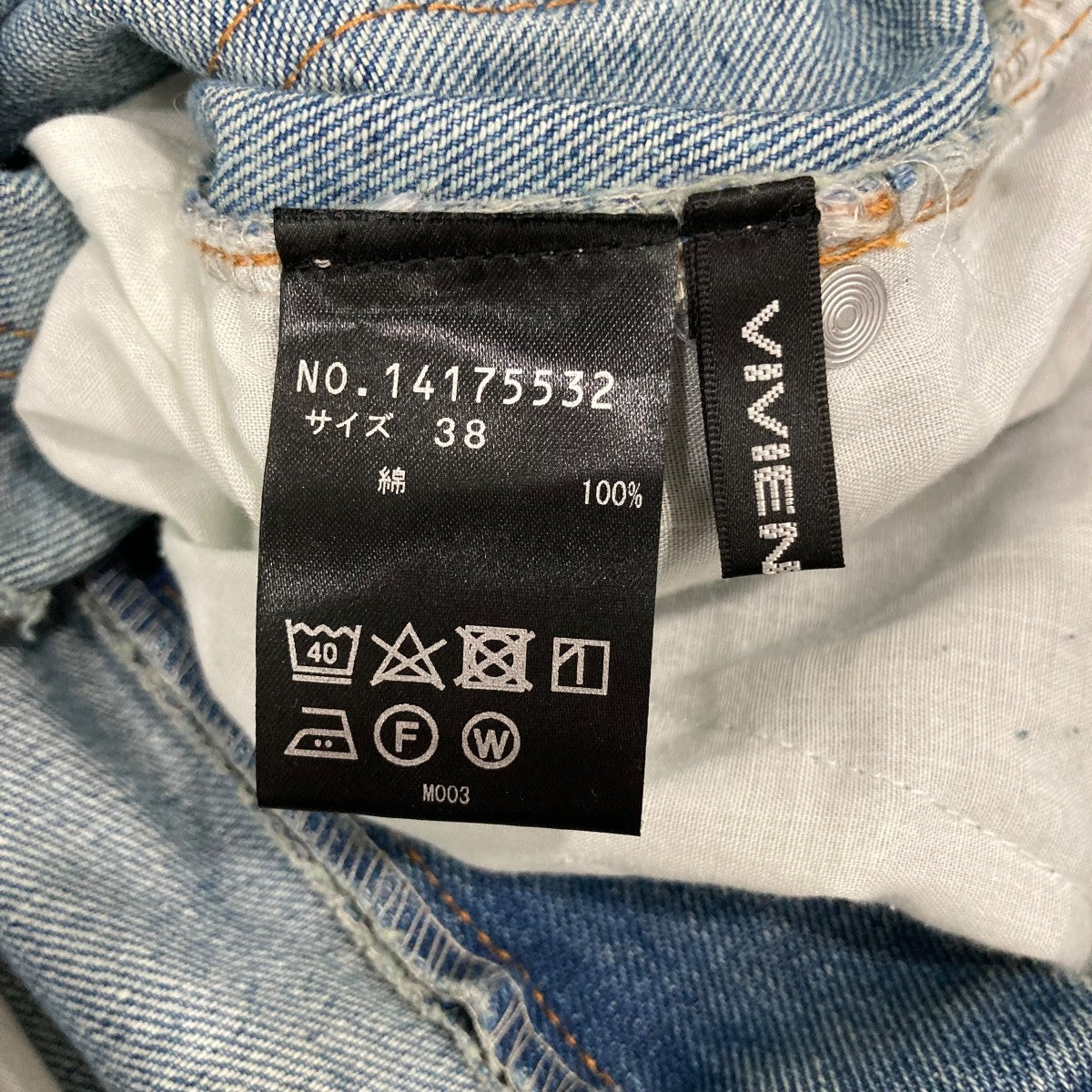 VIVIENNE TAM デニムパンツ14175532 古着・中古-6枚目のアイテム画像