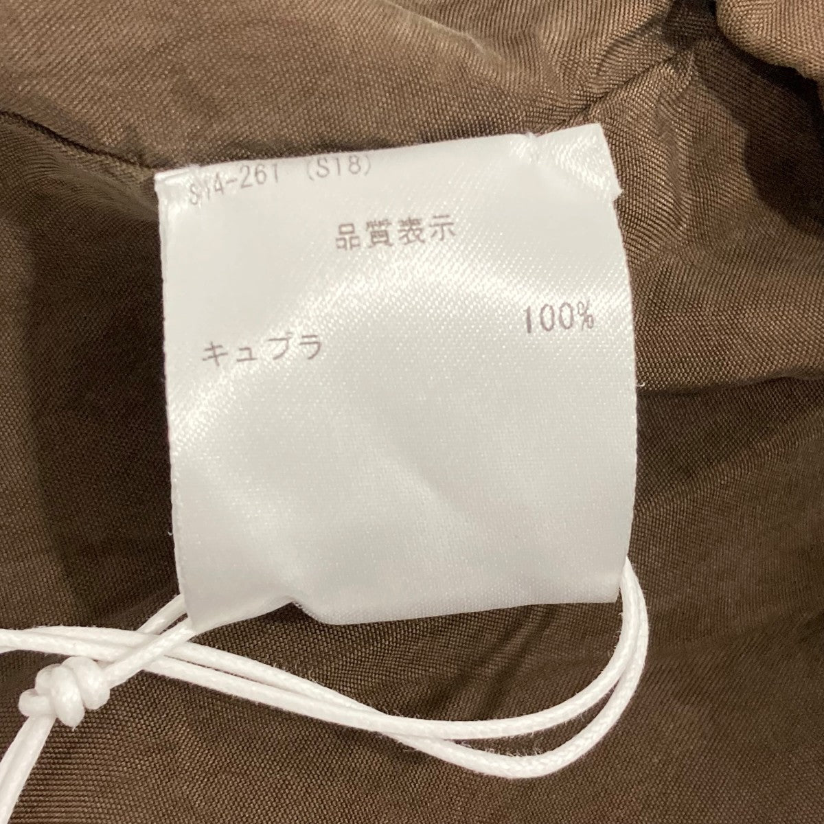 GABRIELA COLL GARMENTS 26SSジャケット14/261 古着・中古-7枚目のアイテム画像