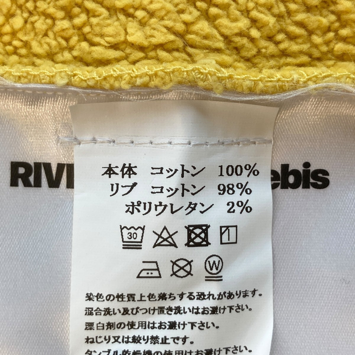 RRR123 ジップパーカー 古着・中古-5枚目のアイテム画像
