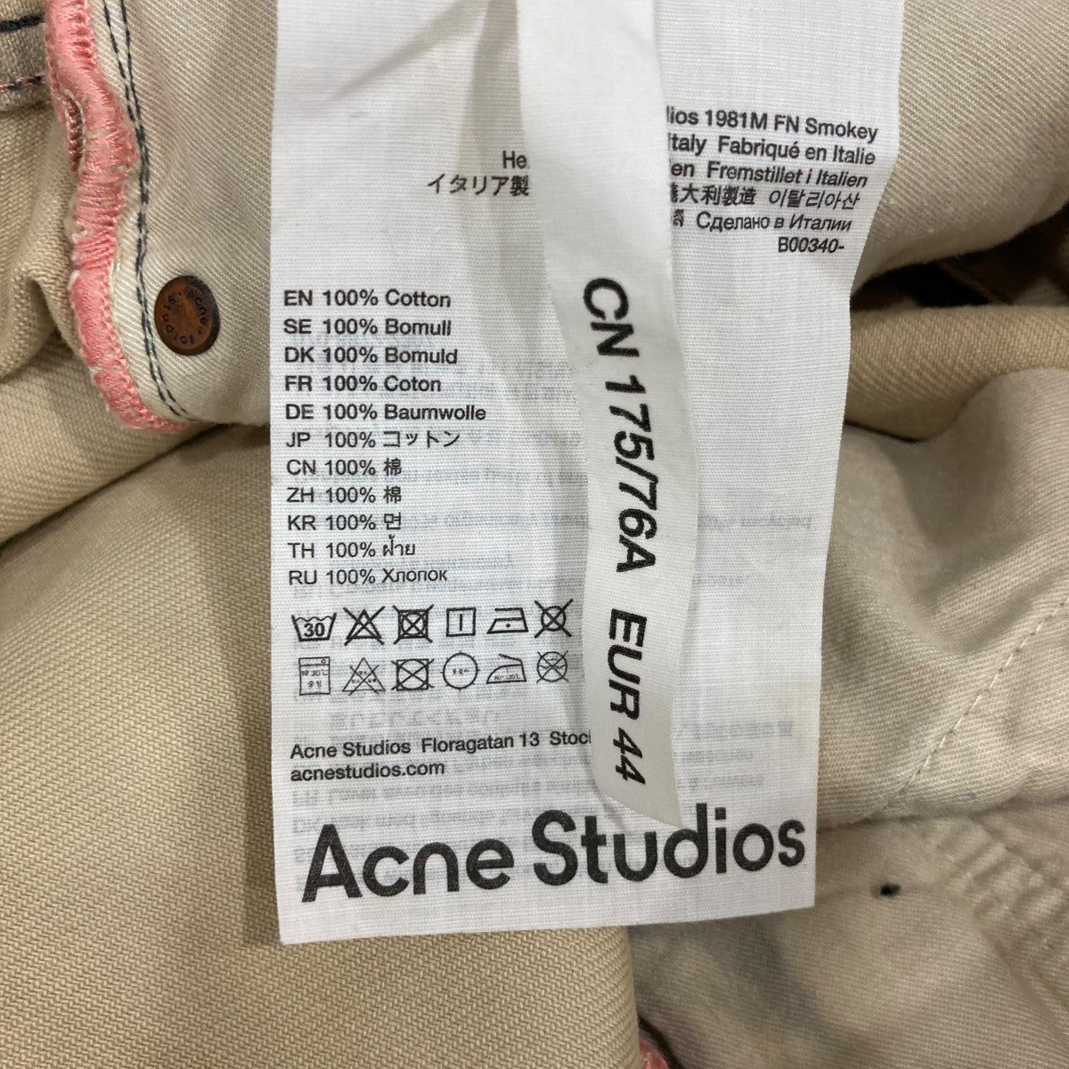 ACNE STUDIOS デニムパンツB00340 古着・中古-6枚目のアイテム画像
