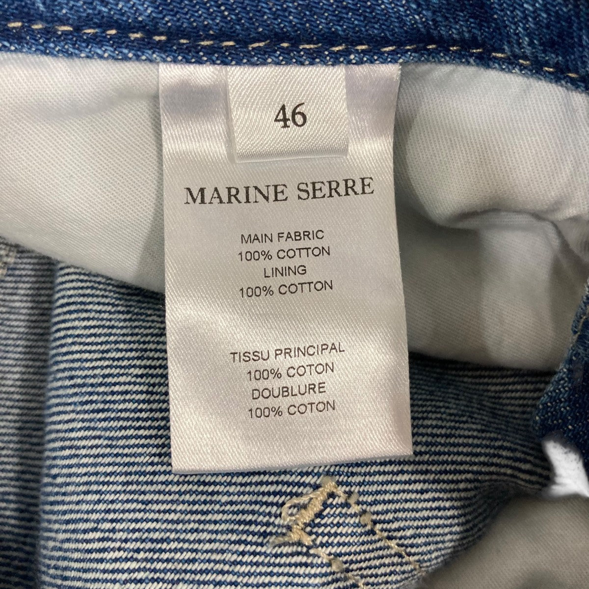 marine serre デニムパンツ 古着・中古-6枚目のアイテム画像