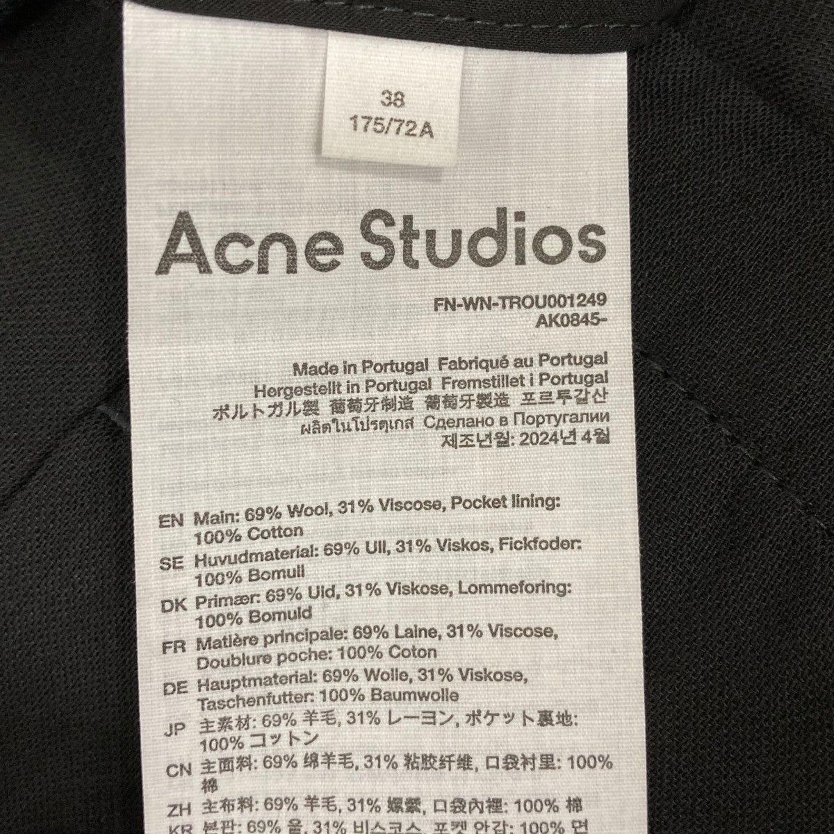 ACNE STUDIOS スラックスFN-WNTROU001249 古着・中古-6枚目のアイテム画像