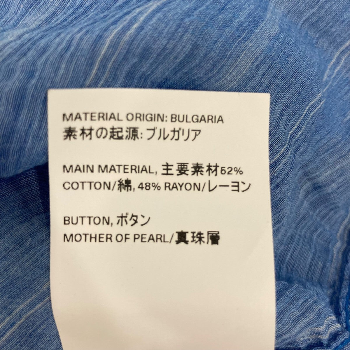 OUR LEGACY シャツ 古着・中古-7枚目のアイテム画像