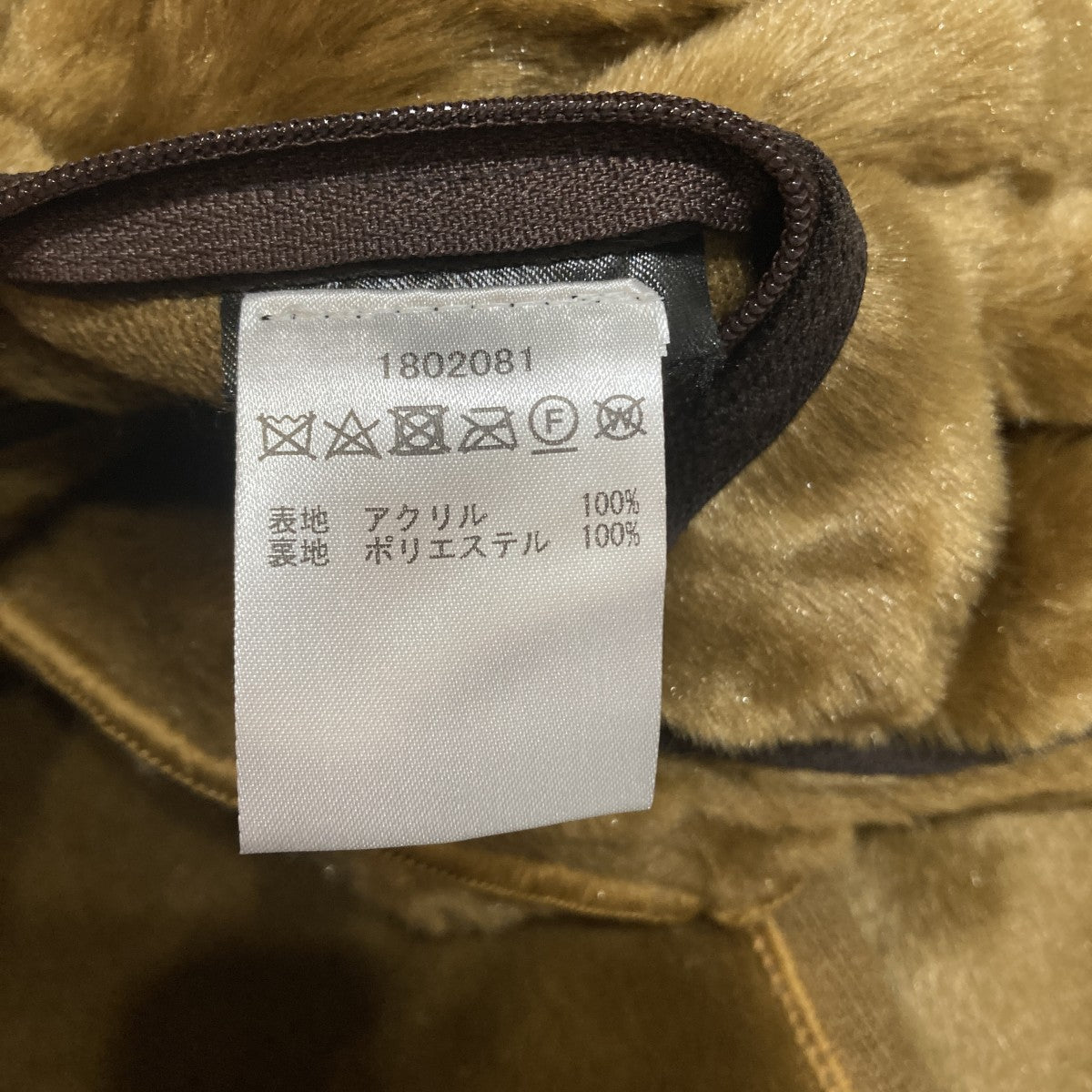 WARM PILE WAISTCOAT ZIP-IN LINERベスト1802081