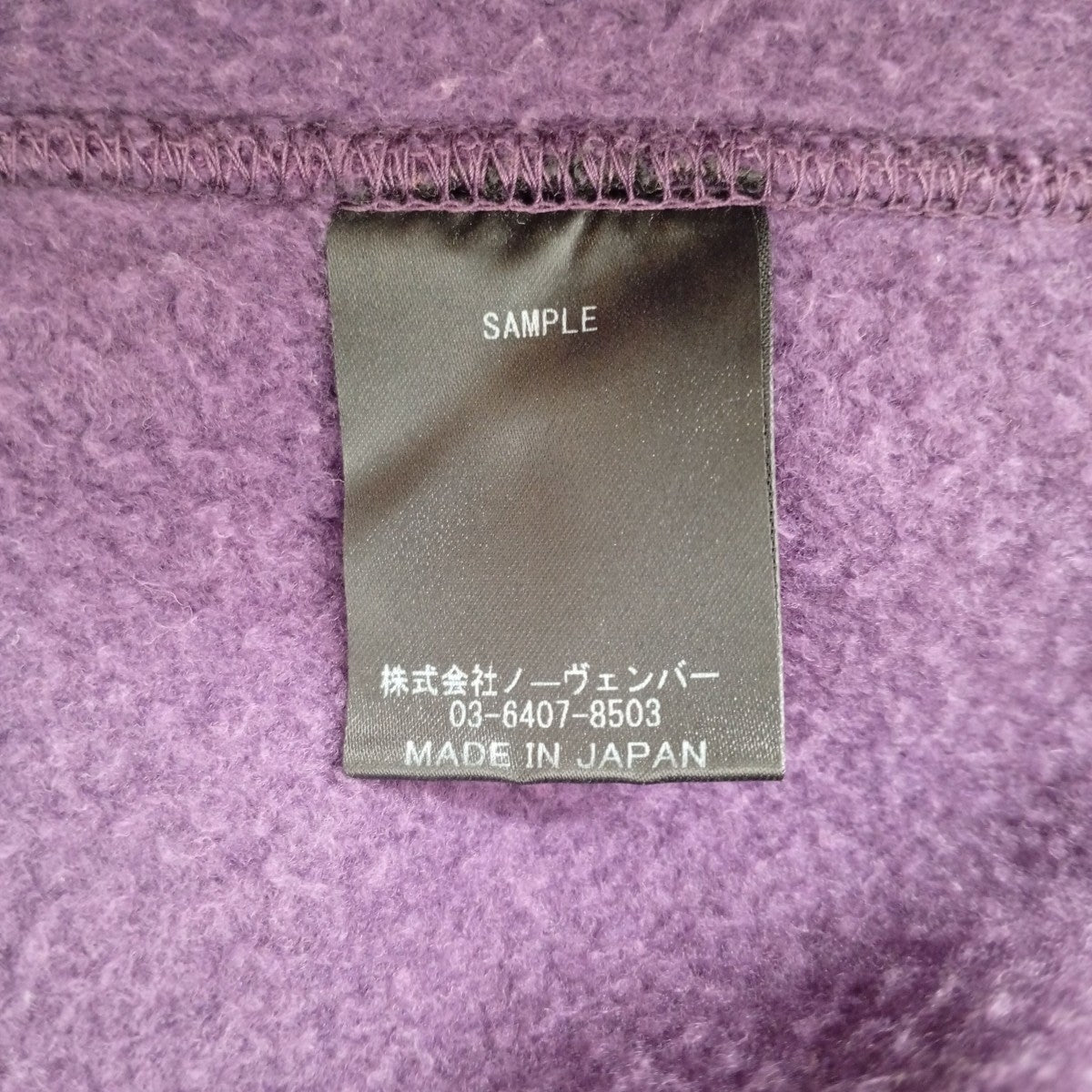 サンプル品ハーフジップスウェット