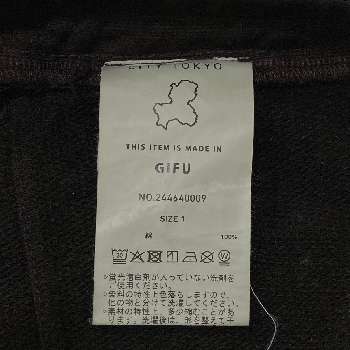 CITYTOKYO スウェットパンツ244640009 古着・中古-7枚目のアイテム画像
