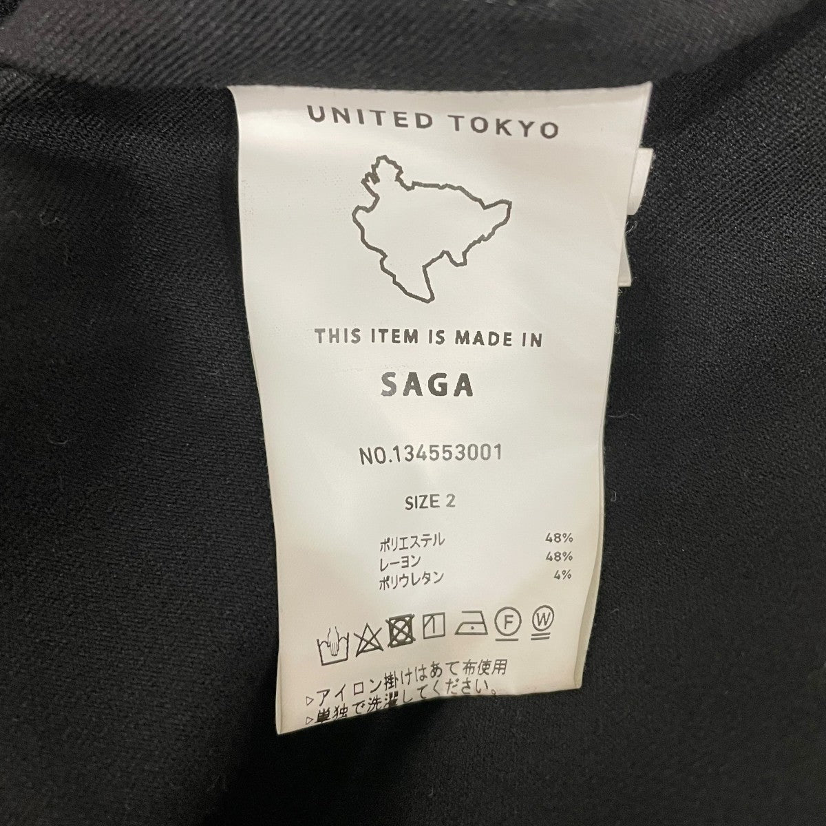 UNITED TOKYO テーラードジャケット134553001 古着・中古-7枚目のアイテム画像