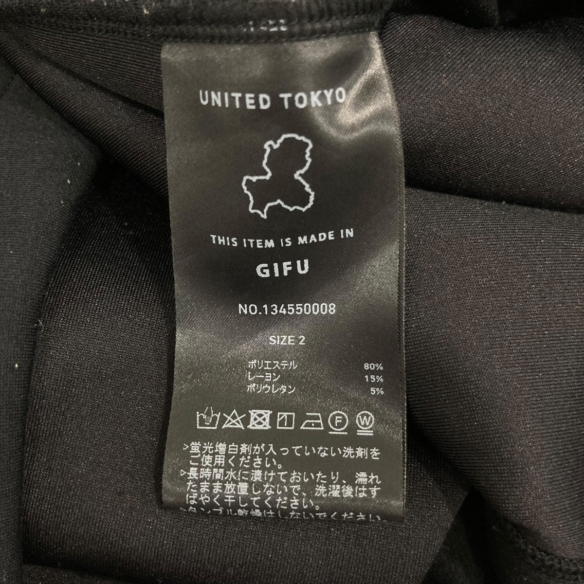 UNITED TOKYO ブルゾン134550008 古着・中古-6枚目のアイテム画像