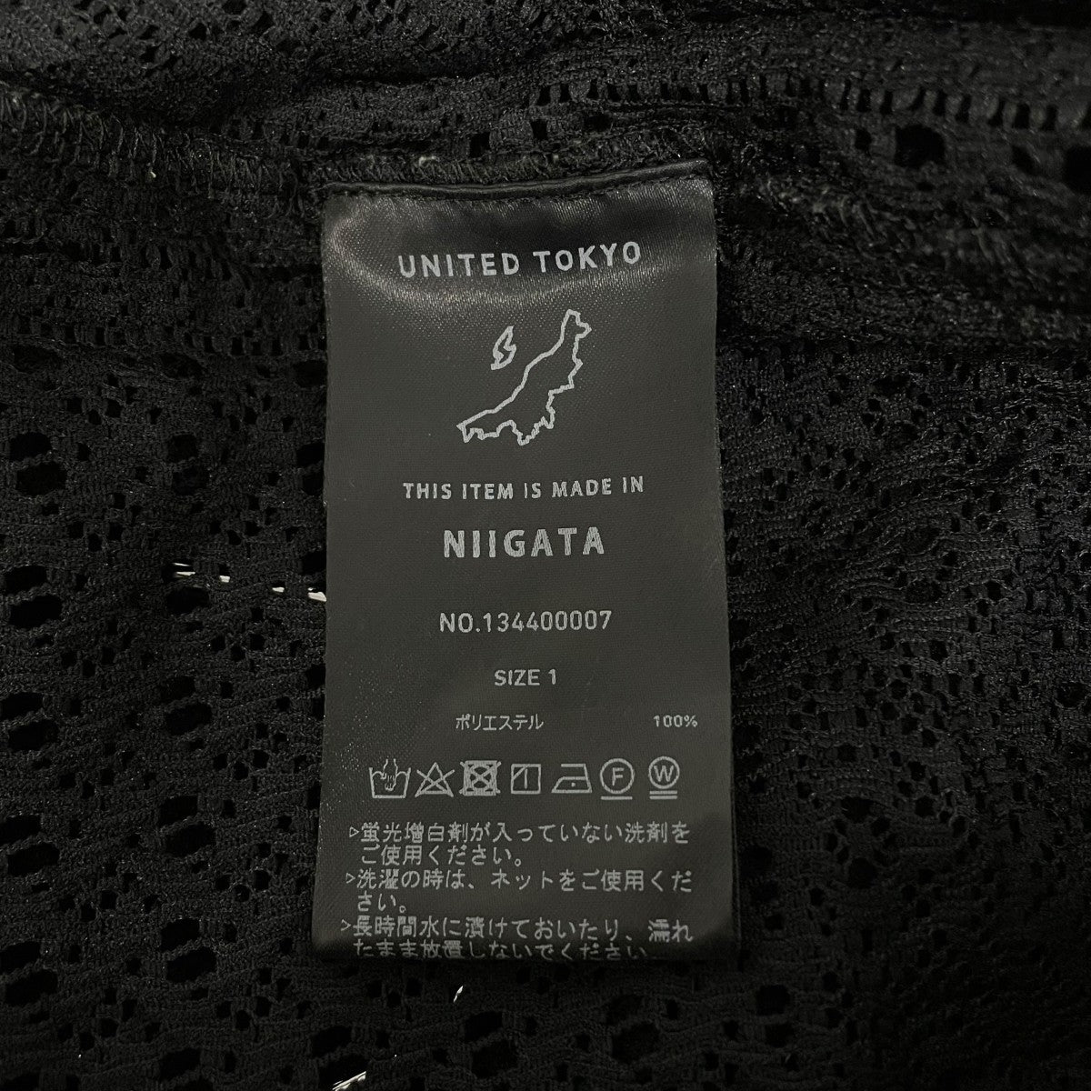 UNITED TOKYO パッチワークレースシャツ L S長袖シャツ134400007 古着・中古-6枚目のアイテム画像