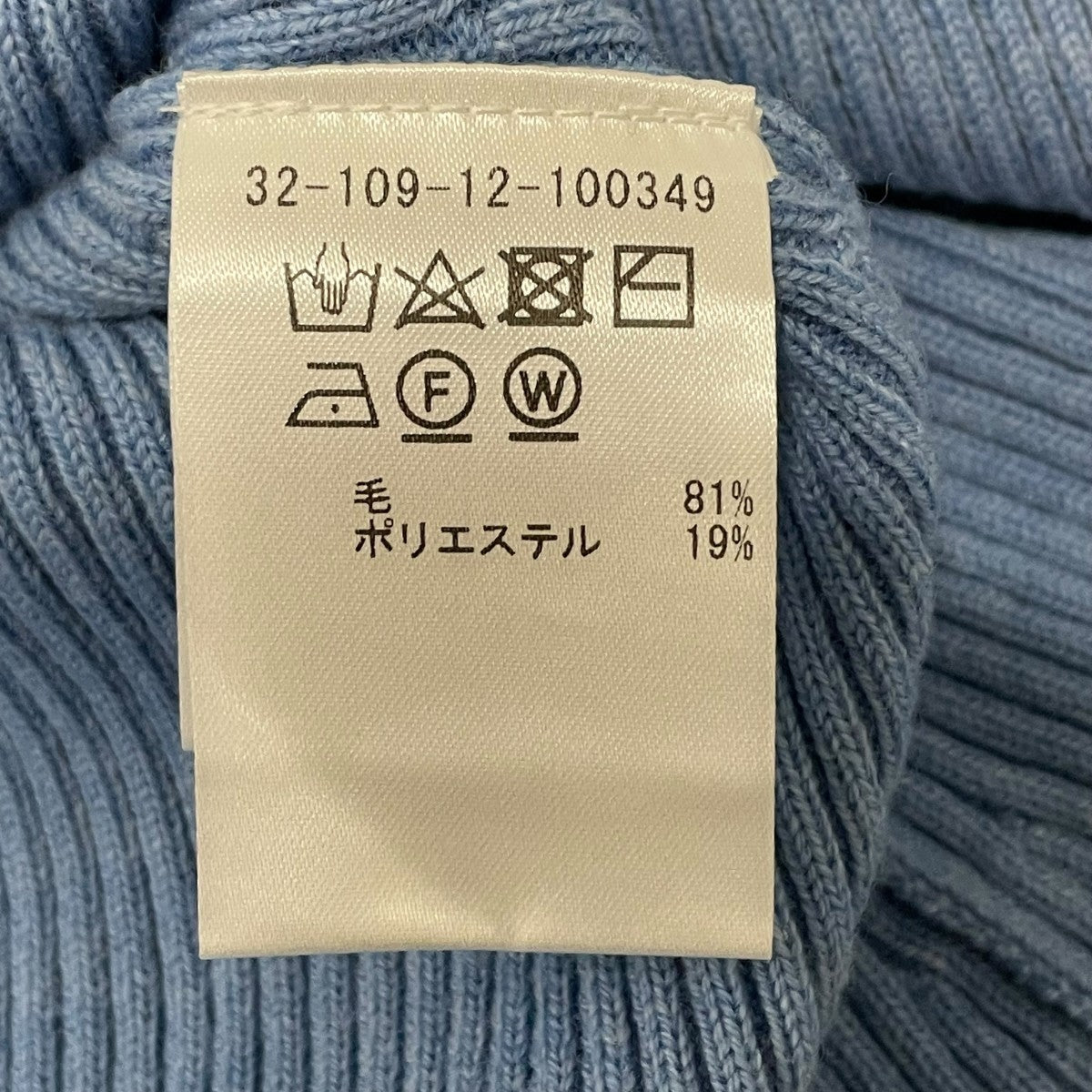 厚手ニット3210912100349