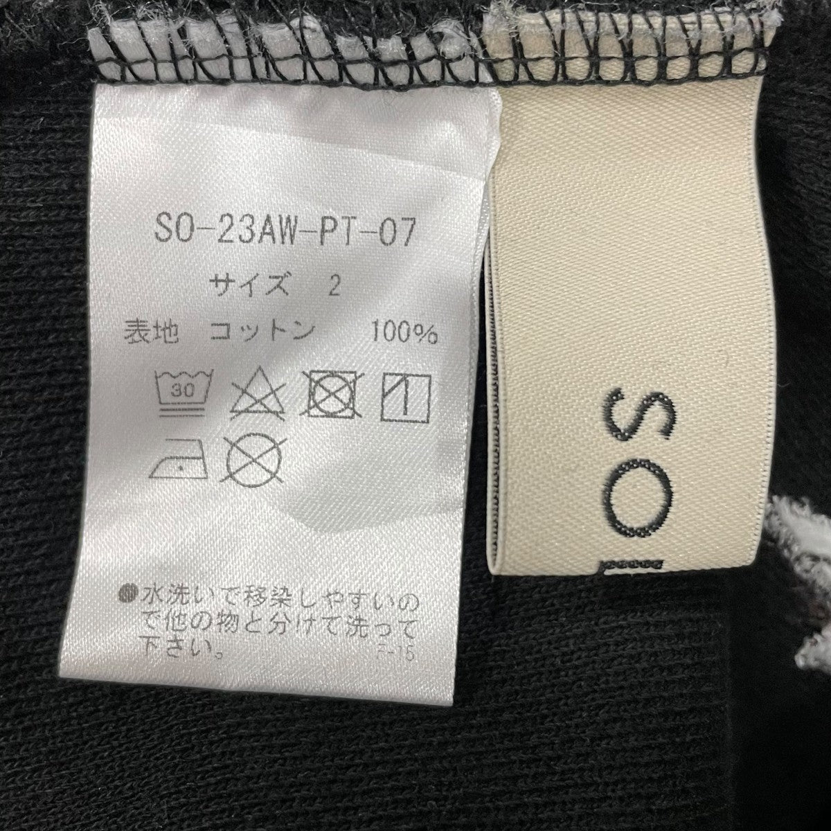 SOLOV スウェットパンツSO23AWPT07 古着・中古-6枚目のアイテム画像