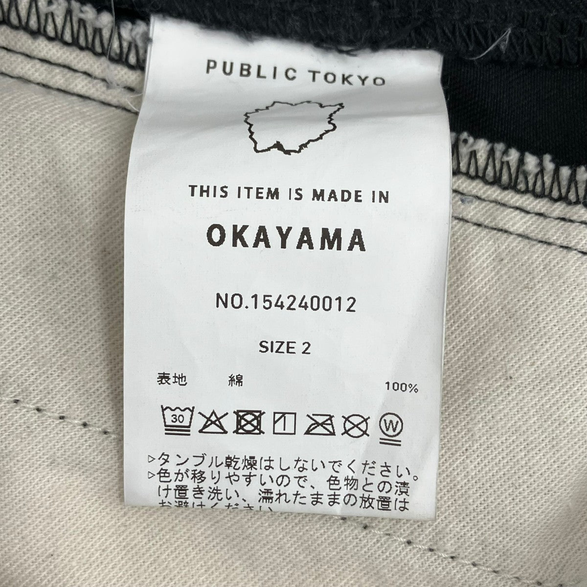 スラックス154240012