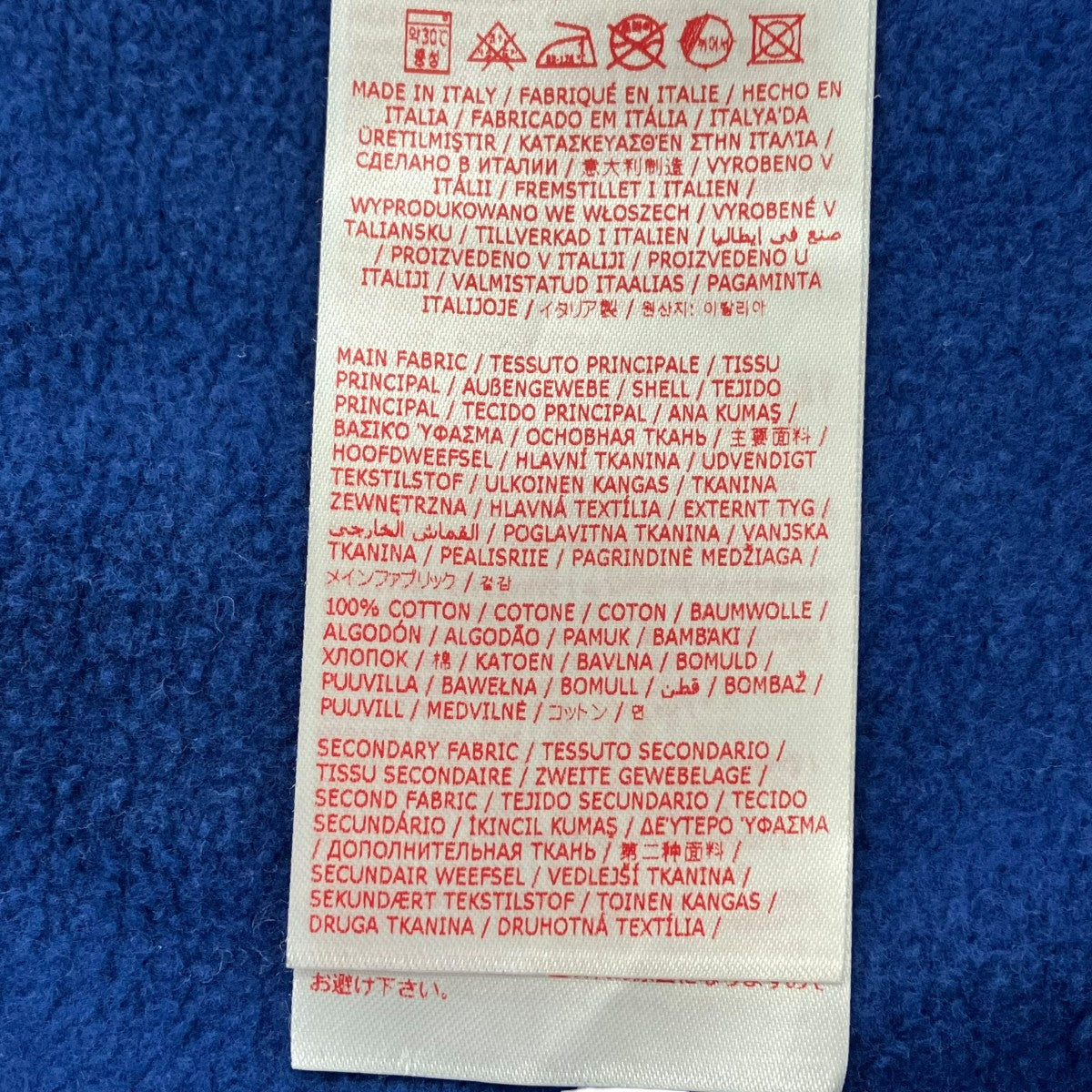MARNI ハーフジップスウェットFUMU0127X0 古着・中古-8枚目のアイテム画像