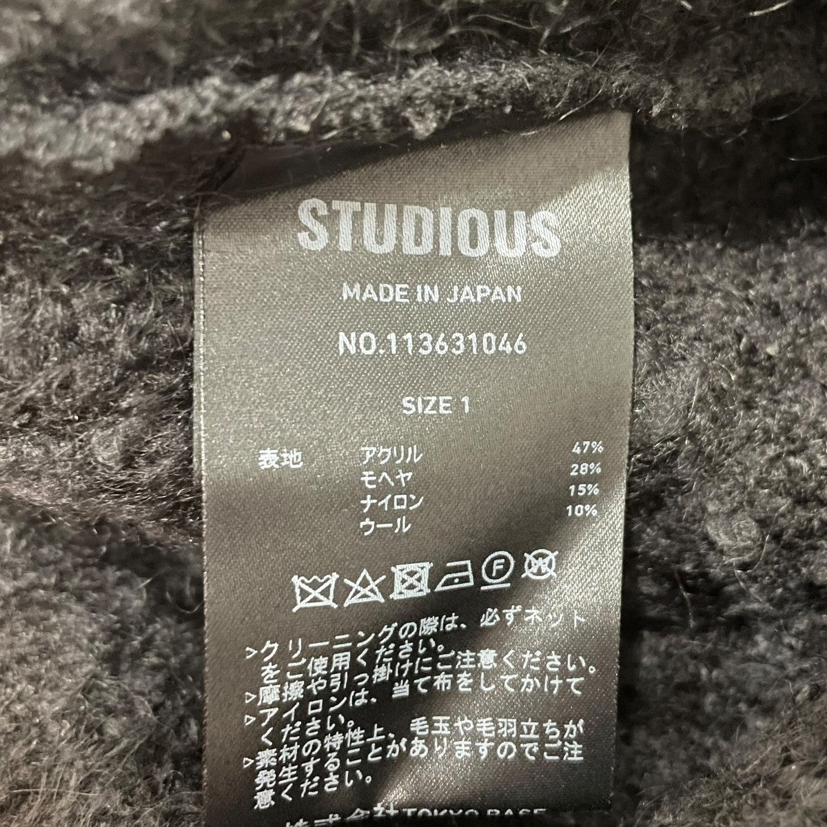 ニットカーディガン113631046
