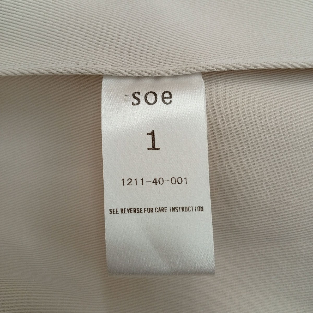 SOE ジャケット1211-40-001 古着・中古-5枚目のアイテム画像