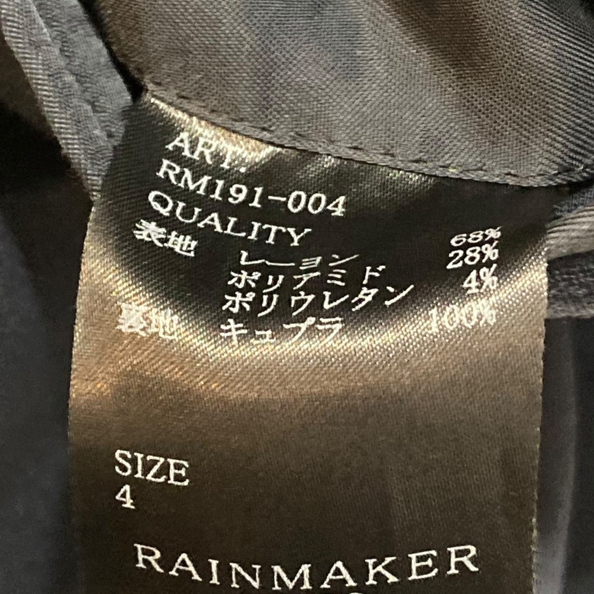 RAINMAKER ノーカラーアンコンジャケットジャケットRM191-004 古着・中古-8枚目のアイテム画像