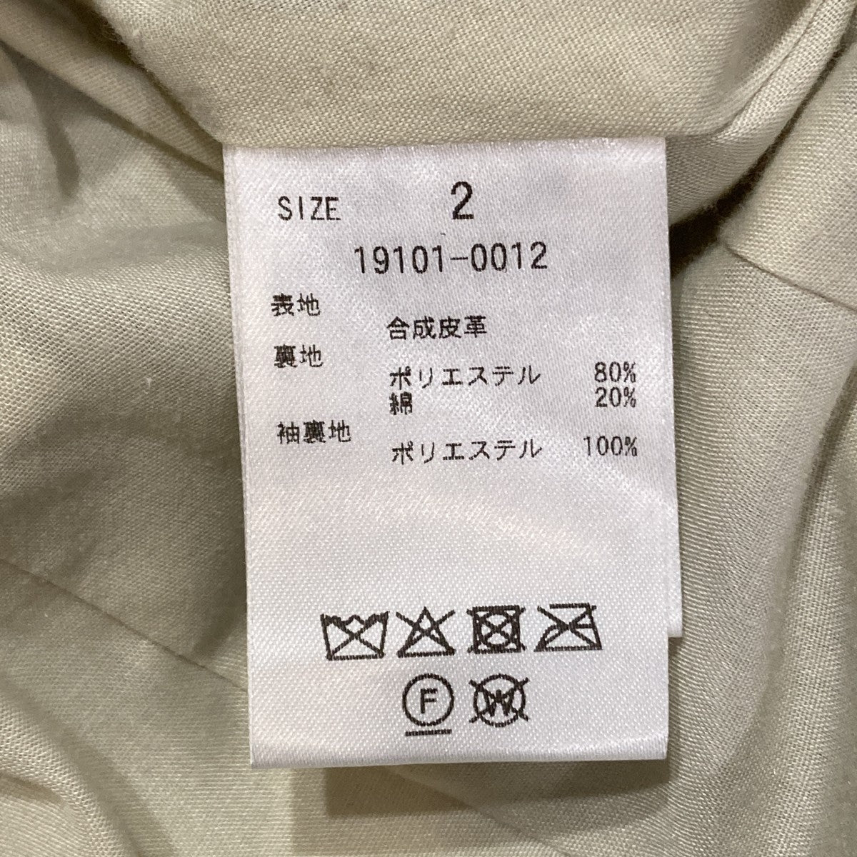 TFAKE LEATHER BALLOONジャケット19101-0012