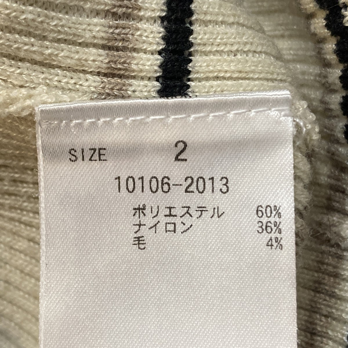 CLANE FRILL SLEEVE KNIT TOPSニット10106-2013 古着・中古-8枚目のアイテム画像