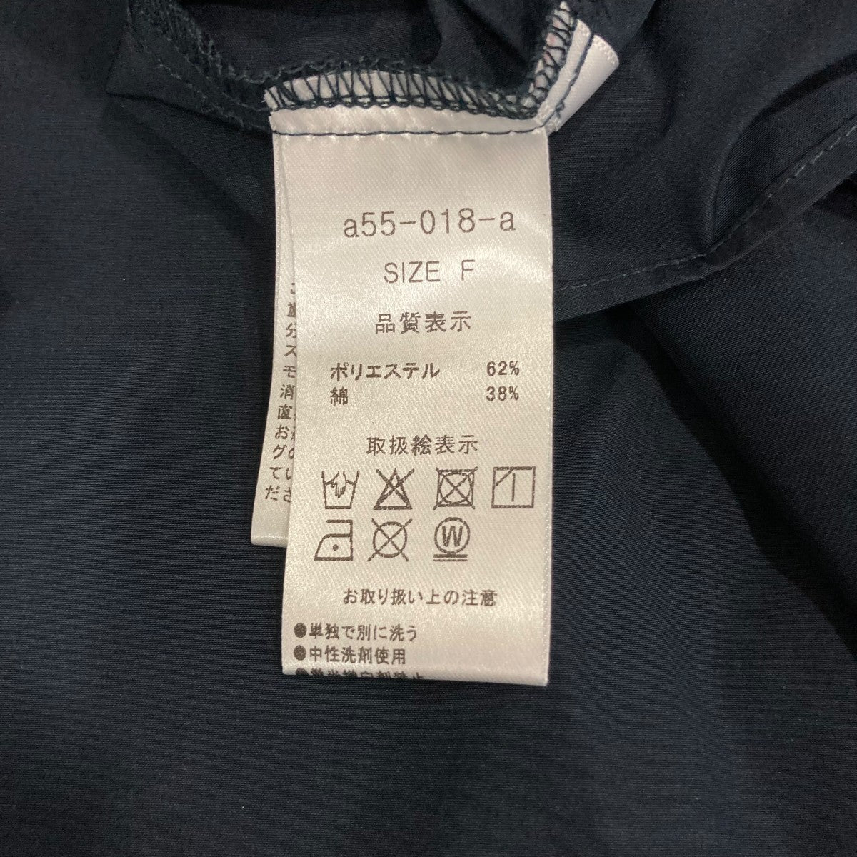 ANANA ブラウスa55018a 古着・中古-6枚目のアイテム画像