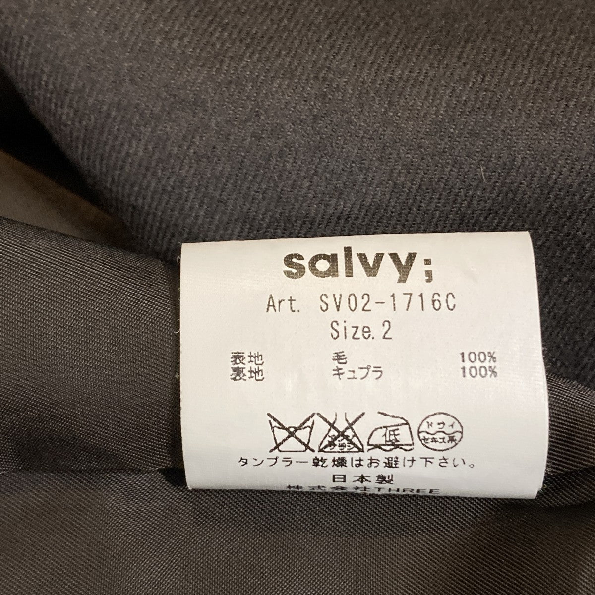 FINE WOOL DOUBLE CLOTH DOLMAN JACKETジャケットSV02-1716C