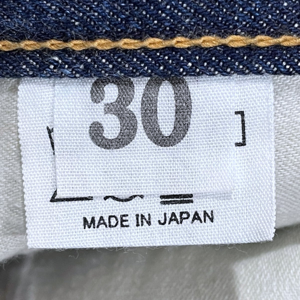 デニムパンツ 900XX