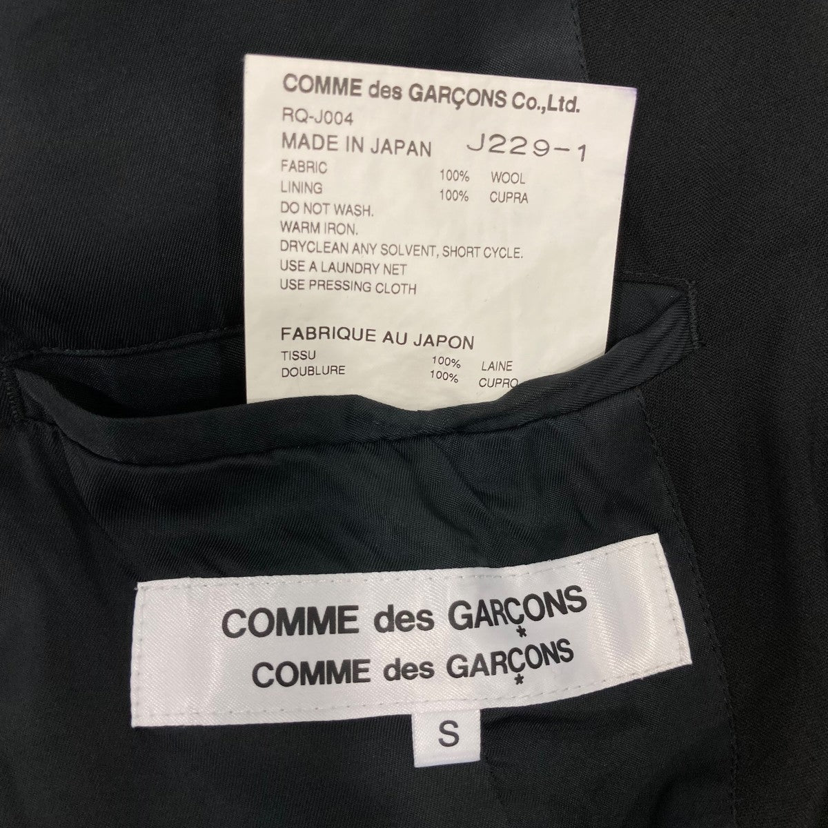 COMME des GARCONS COMME des GARCONS(コムデギャルソン