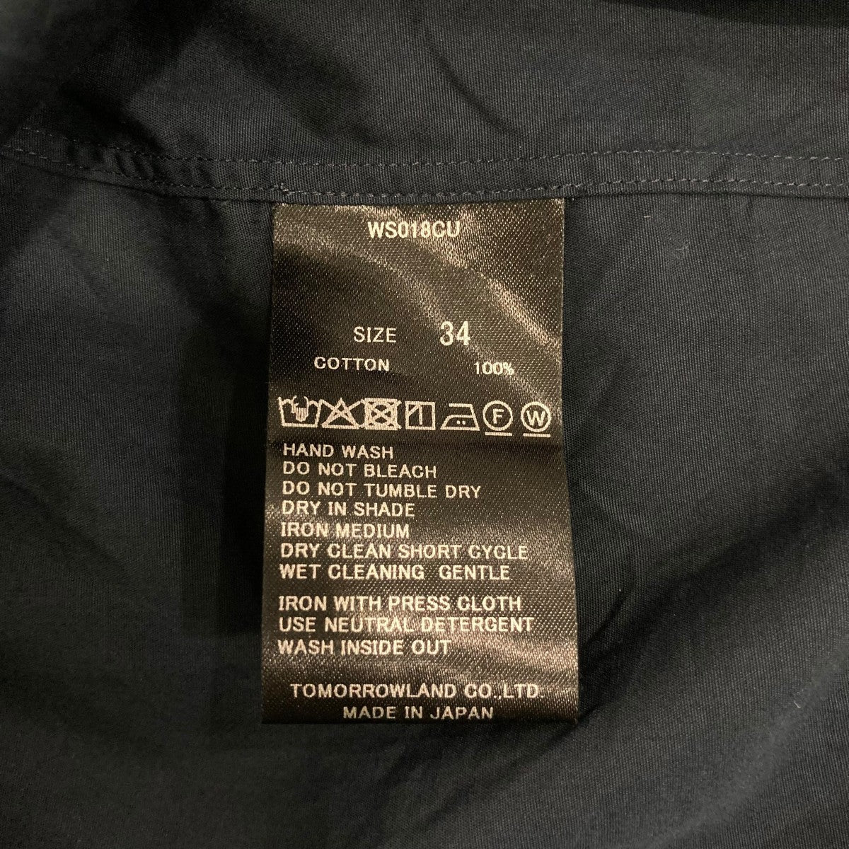 TOMORROWLAND ．B コットンブロード ロングスリーブシャツ長袖シャツ48011401101 古着・中古-6枚目のアイテム画像