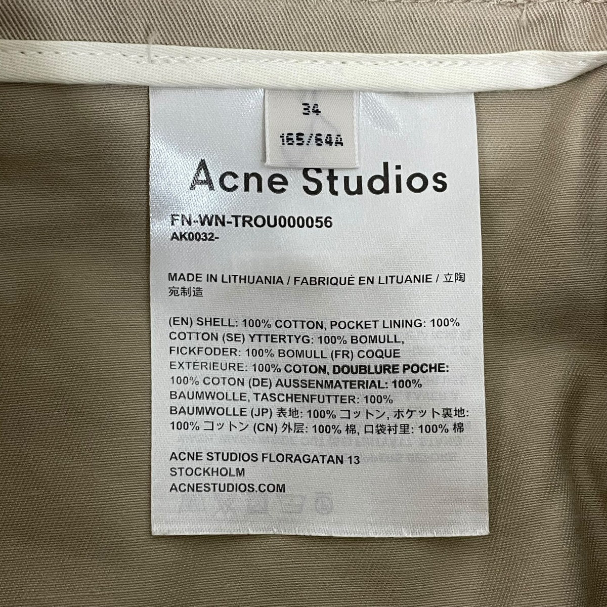 ACNE STUDIOS チノパン 古着・中古-6枚目のアイテム画像