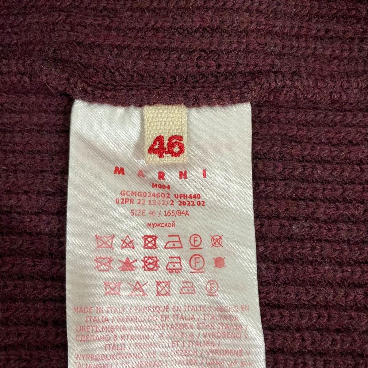 MARNI シェットランドウール長袖セーターGCMG0246Q2 古着・中古-6枚目のアイテム画像