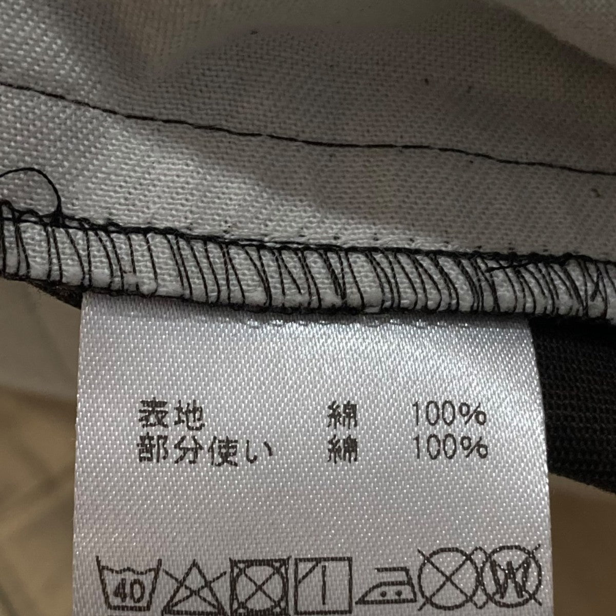 SIMPLY COMPLICATED パンツ 古着・中古-8枚目のアイテム画像