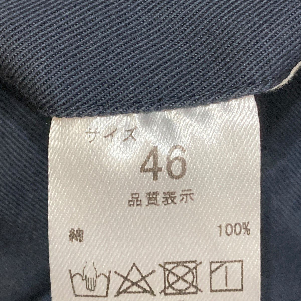 パンツ