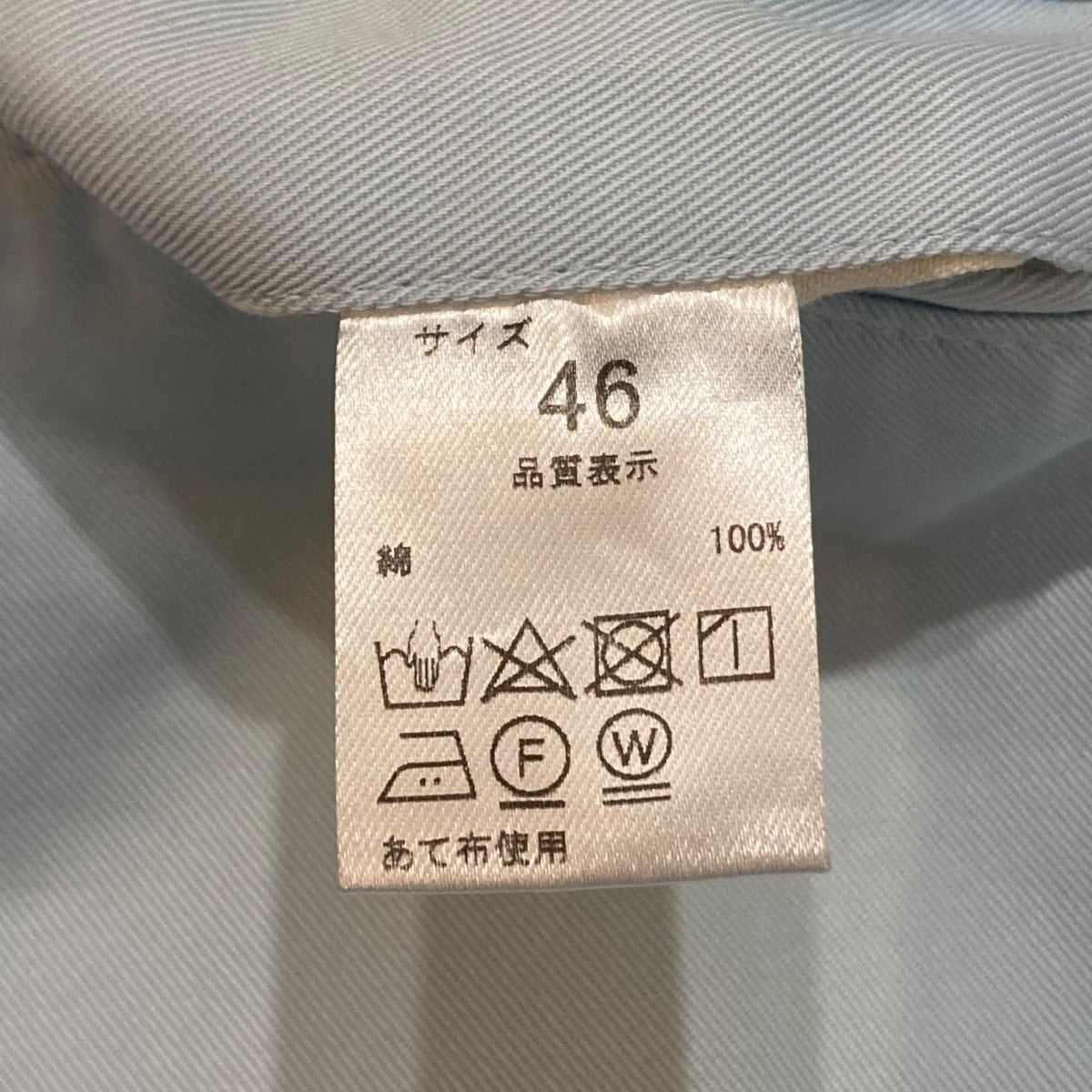 NEAT パンツ 古着・中古-8枚目のアイテム画像