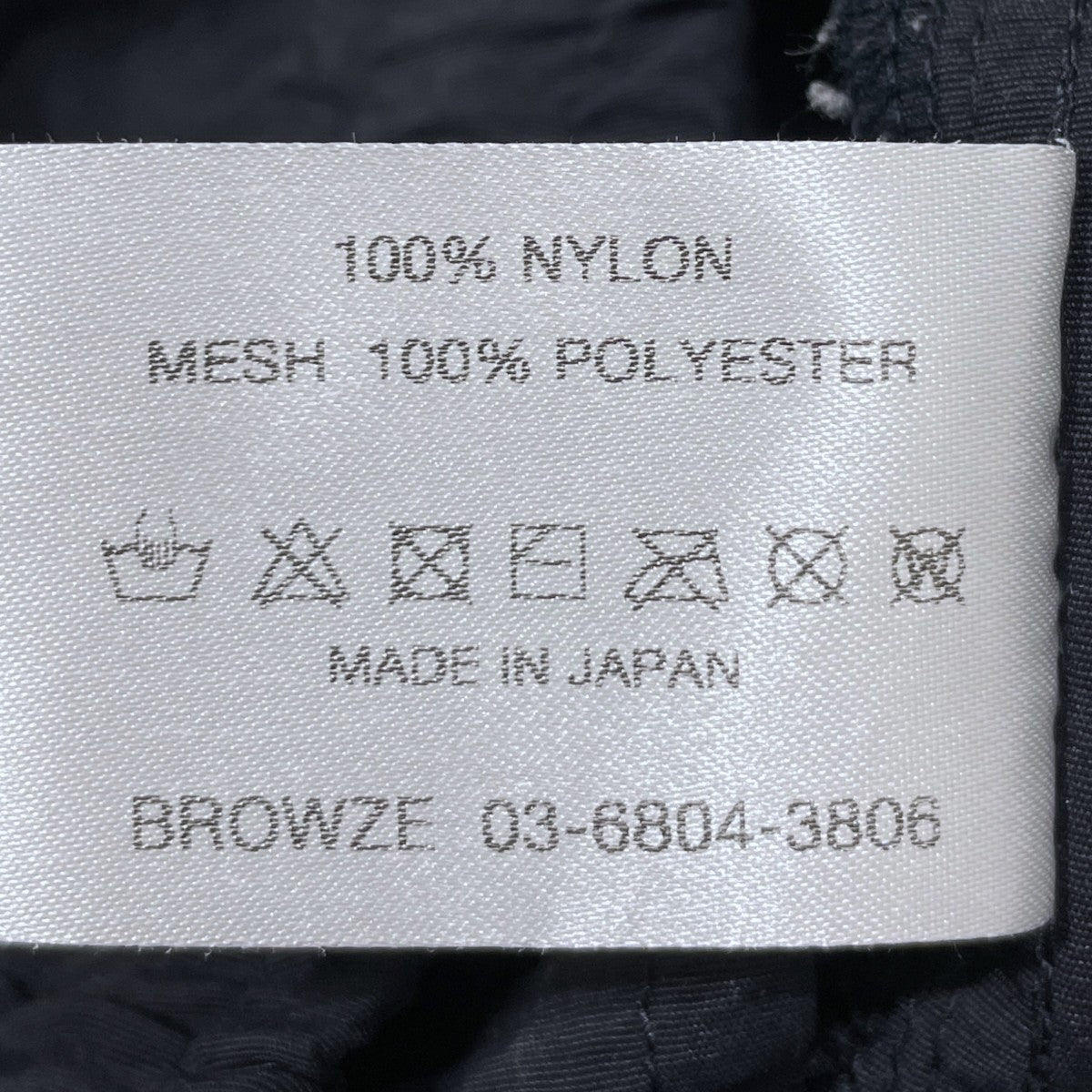 23SS ナイロンイージーパンツ Nylon Easy Pants SS23BRENPT01LV