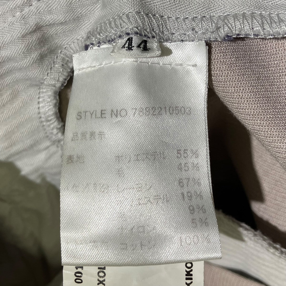 Kiko Kostadinov パンツ7882210503 古着・中古-5枚目のアイテム画像