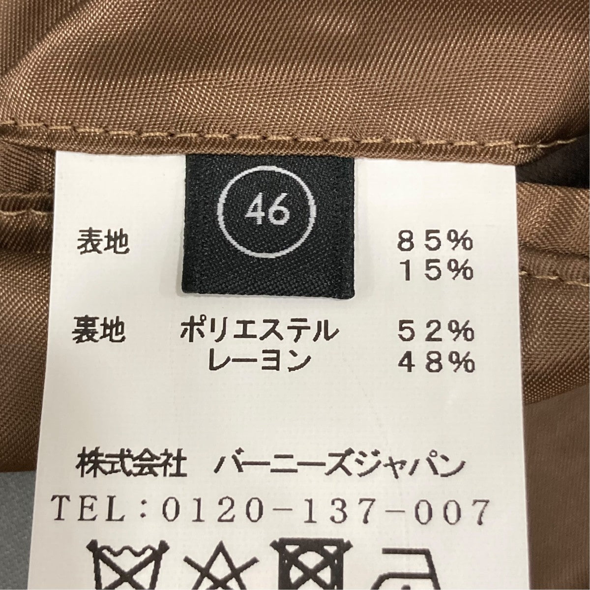 チェスターコート2181356