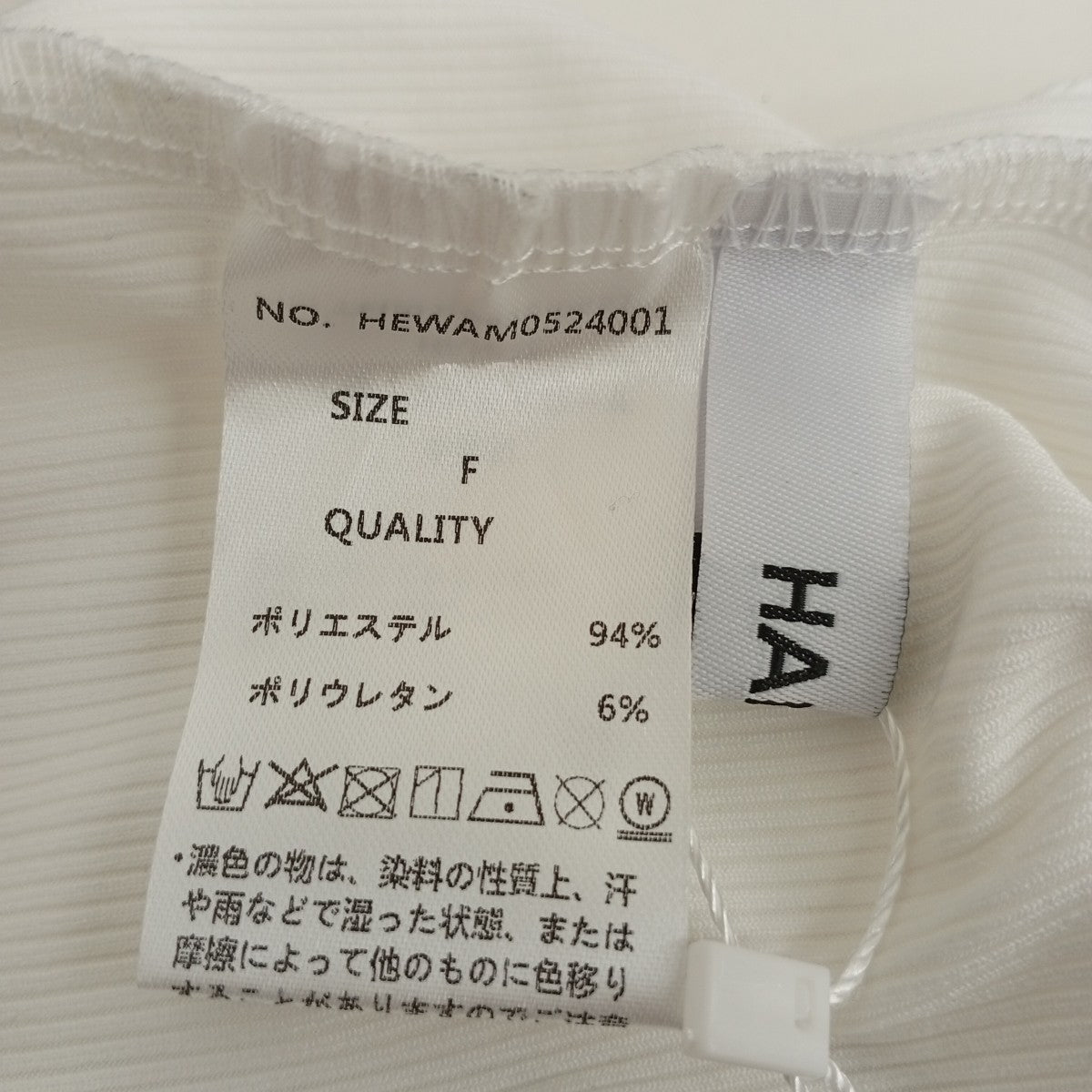 長袖カットソー