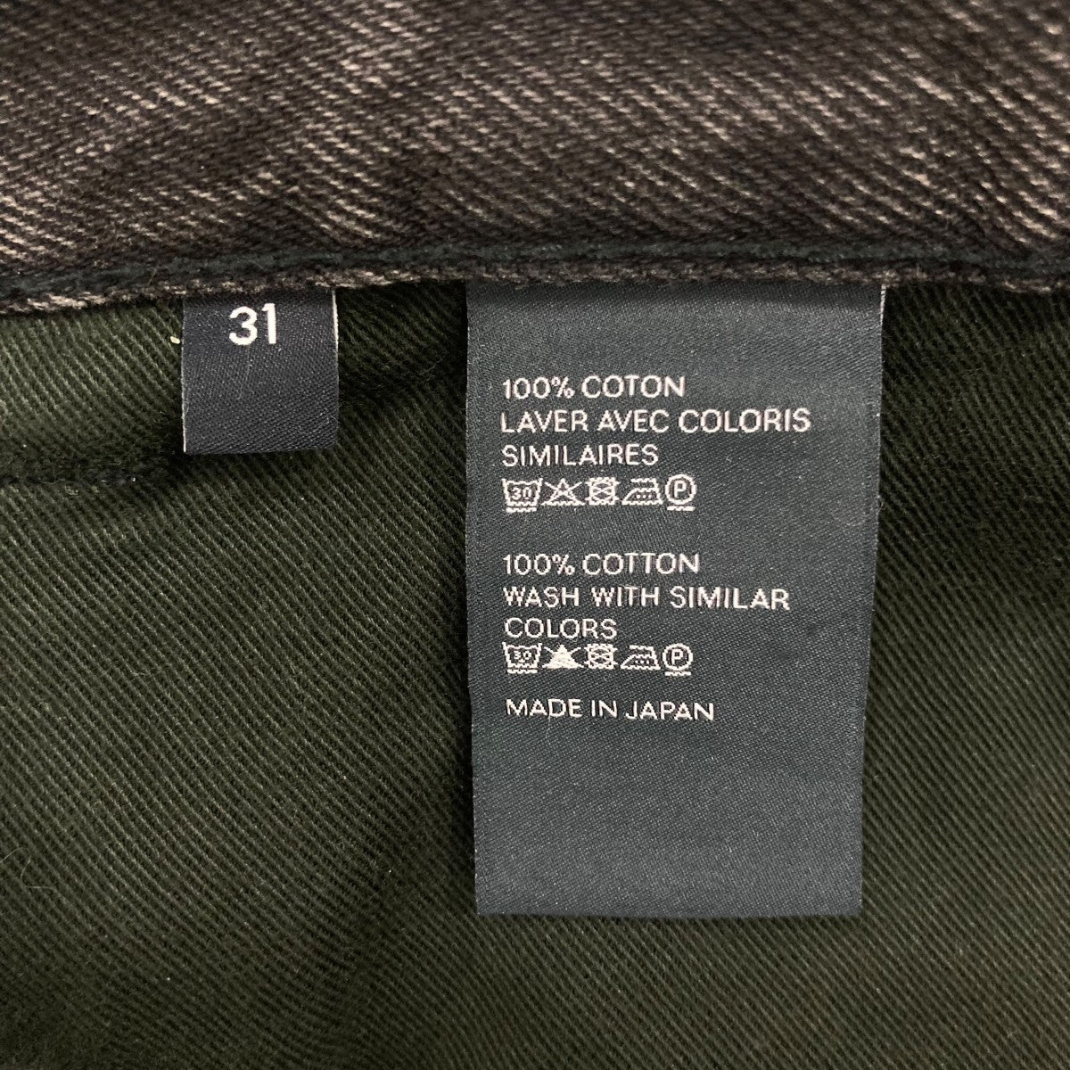 CELINE デニムパンツ2N574947F 古着・中古-6枚目のアイテム画像