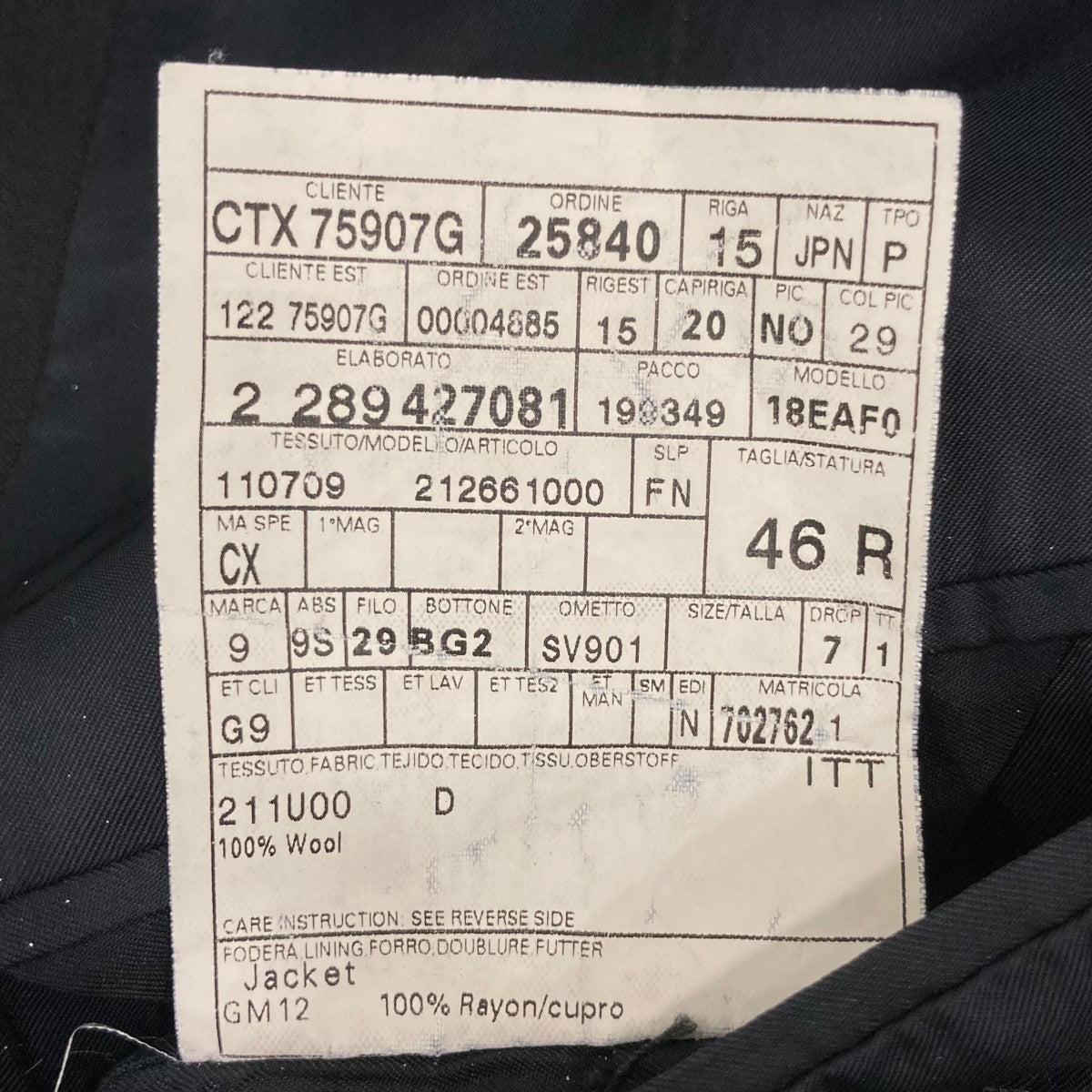 GUCCI テーラードジャケットCTX 75907G 古着・中古-6枚目のアイテム画像