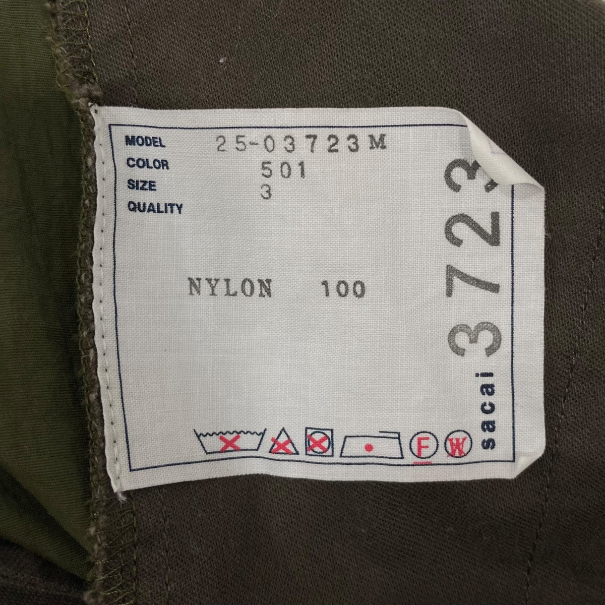 sacai Taslan Nylon Pantsカーゴパンツ2503723M 古着・中古-7枚目のアイテム画像