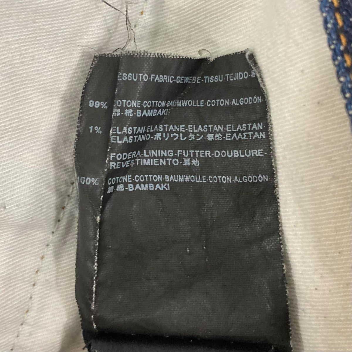 Saint Laurent Paris デニムパンツ344215 古着・中古-8枚目のアイテム画像