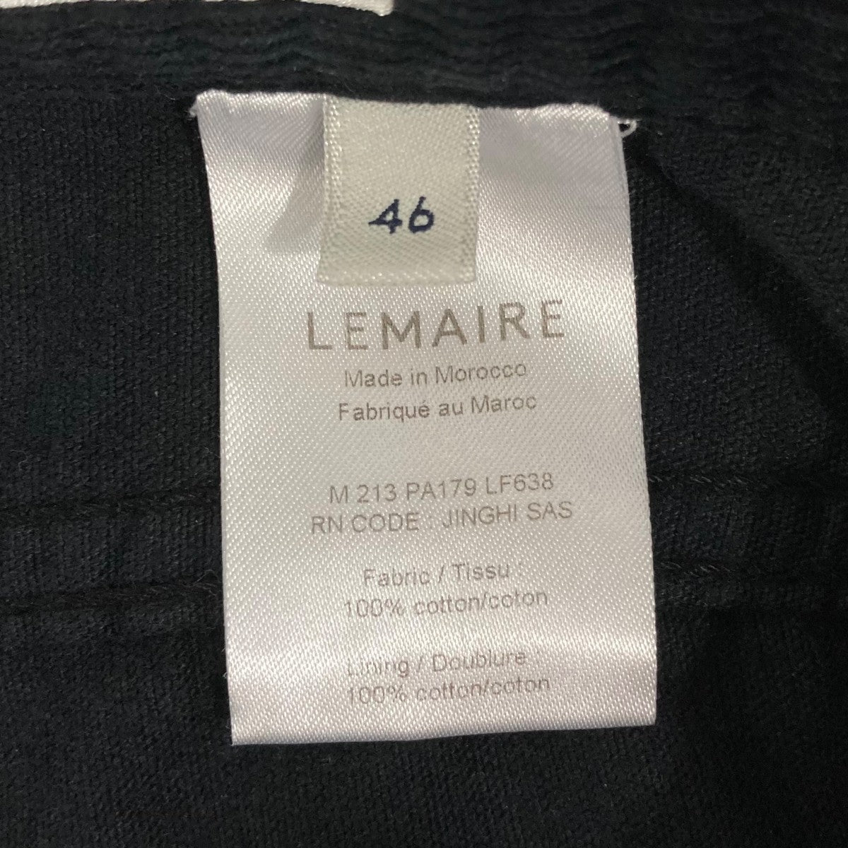 LEMAIRE コーデュロイパンツM213 PA179 古着・中古-7枚目のアイテム画像